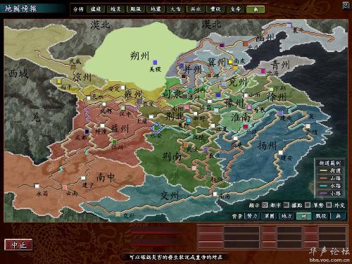 三国志10怎么迁都