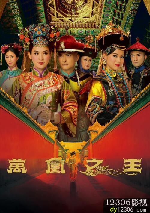 大王卡看腾讯电视剧免流量吗游戏截图
