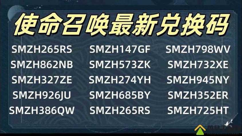 使命先锋礼包码