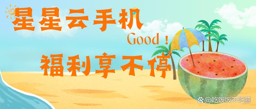 ios模拟器安卓版下载