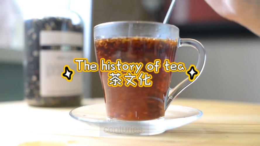 howtea