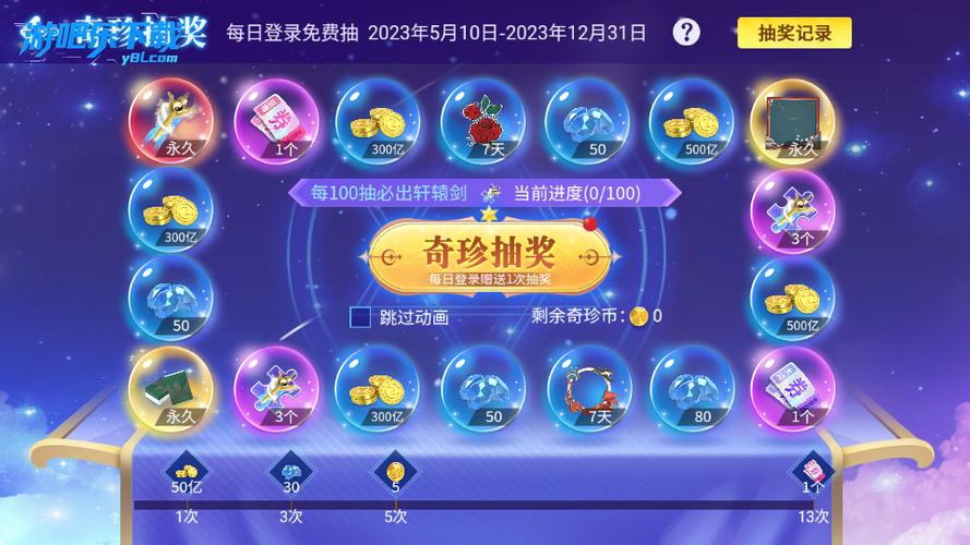 指尖四川麻将微信登录版