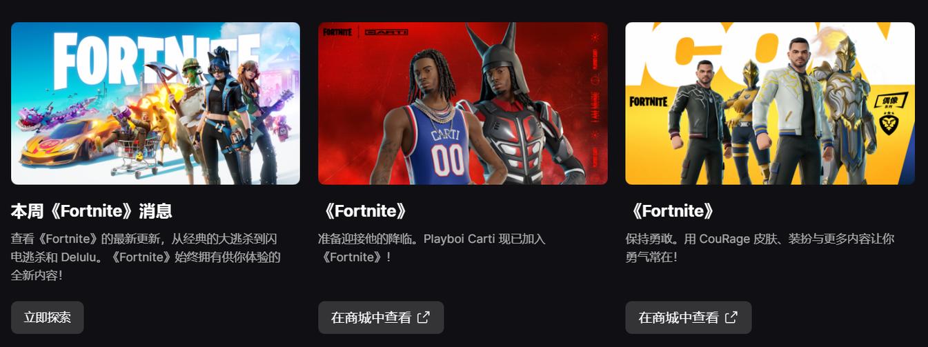 epic游戏删掉后存档还在吗
