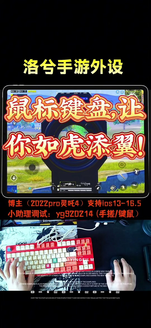 和平精英自动压枪软件手机版