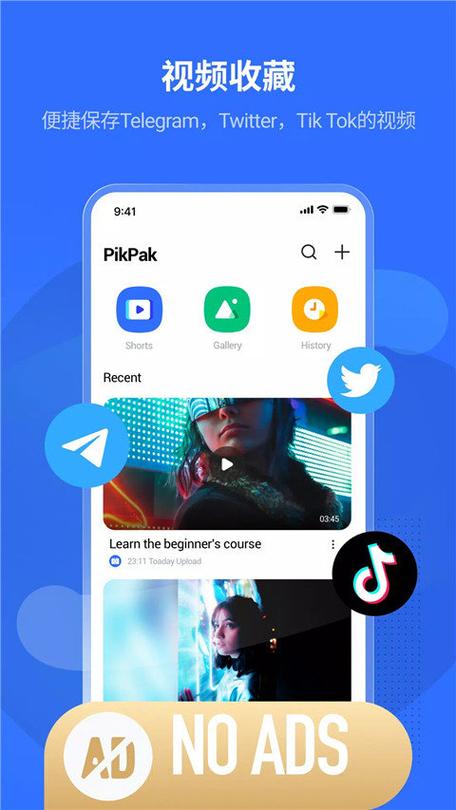 Facebook apk 中文图标
