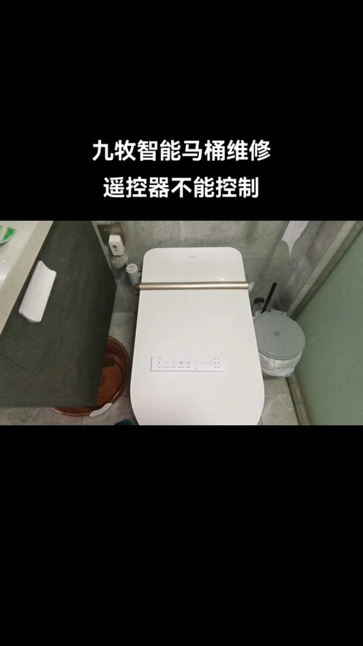 九牧马桶电源灯闪烁什么原因