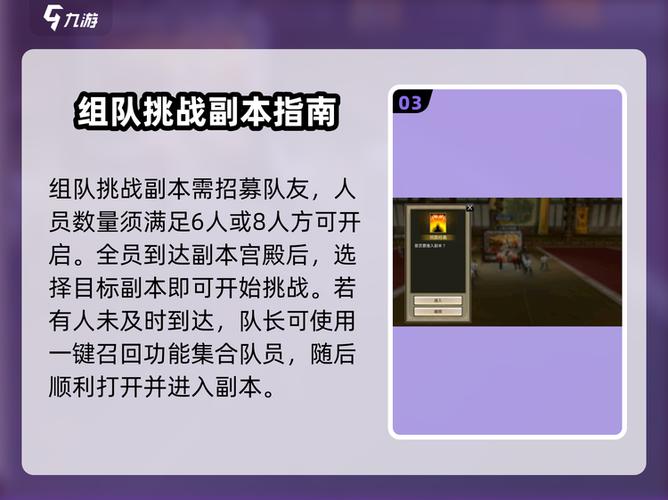 三国群英传通关需要多久