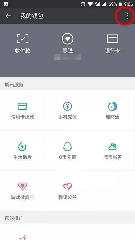 数字钱包钱怎么转出来