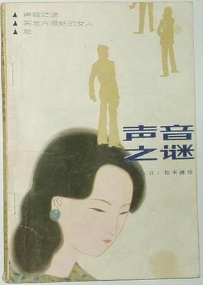 电脑前置有声音后置没有声音