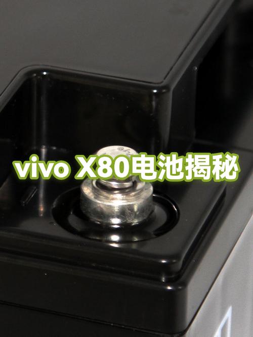 vivo电池异常怎么修复
