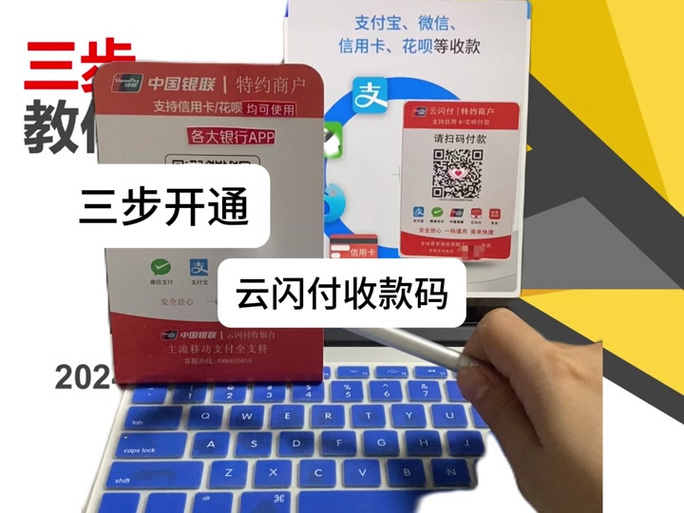 如何解绑花呗银行卡
