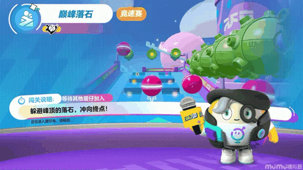 蛋仔如何自制巅峰地图