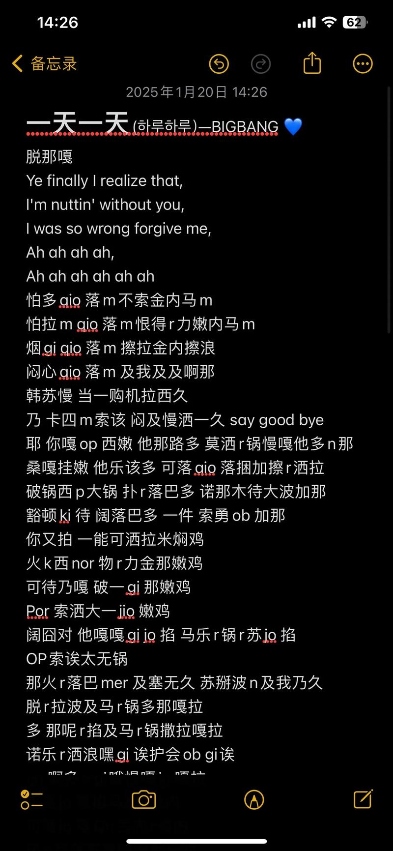 daybyday翻唱中文歌