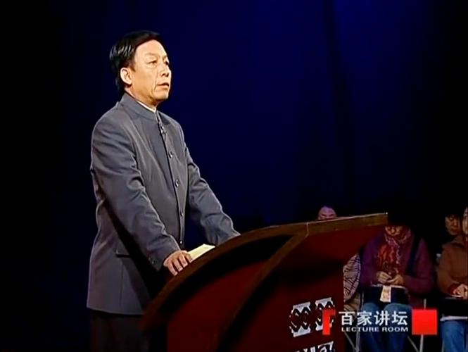 免费听易中天百家讲坛经典