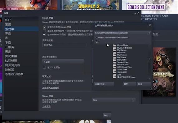 如何查看steam游戏截图