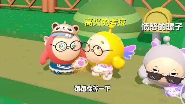 小嗝如何整蛊范特西玩