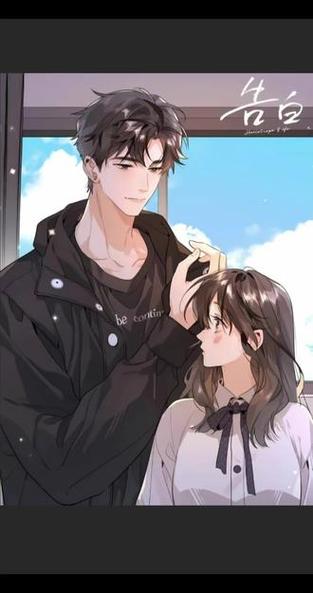 女主听话很黏男主
