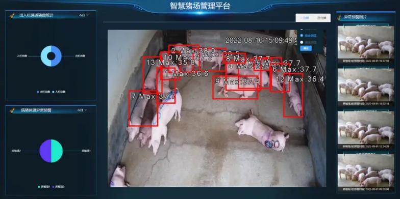 亿梦物联