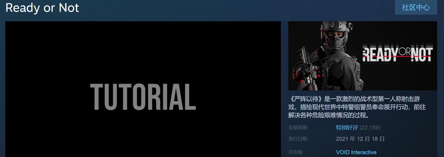 steam英文