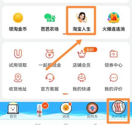 淘宝斗地主怎么注销