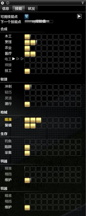 僵尸毁灭工程大砍刀无限维修