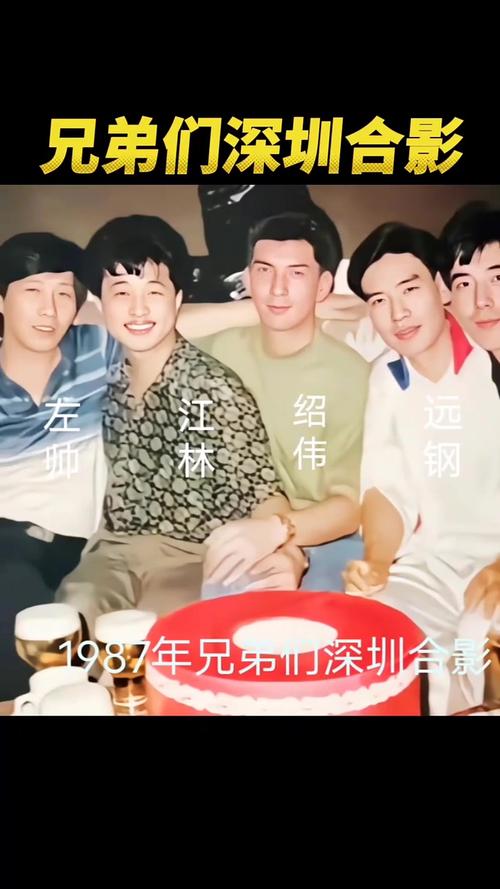 四九城加代江湖故事