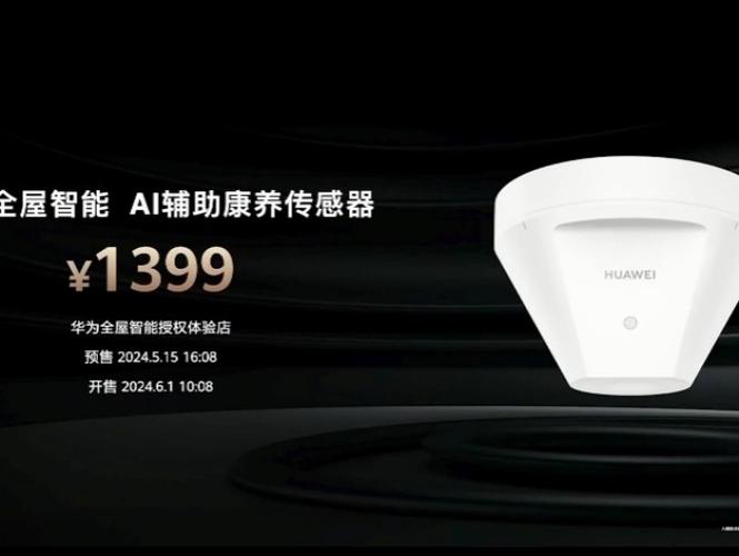 华为手机怎么测温度在哪里查看