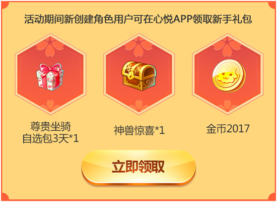心悦汇app骗了多少人了