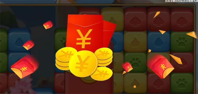 合成领红包游戏图标