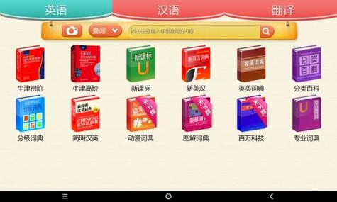 优学派怎么下载试卷