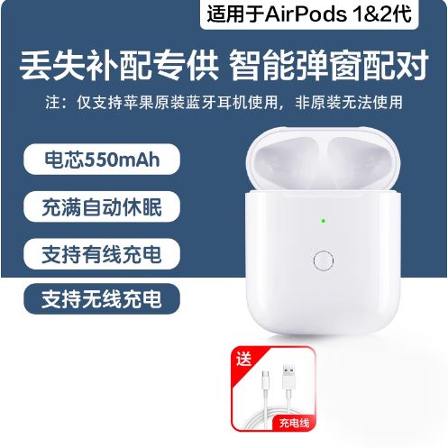 airpods可以只充充电仓嘛