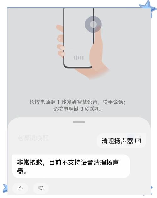 荣耀手机的语音助手声音可以换吗