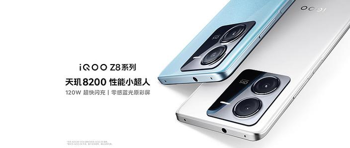 目前市面上全程DC调光的手机