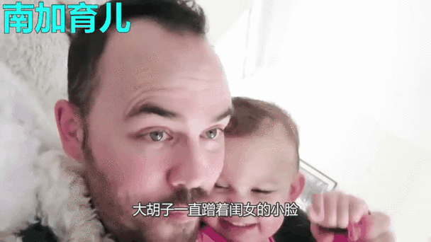 拥抱时用脸蹭脖子