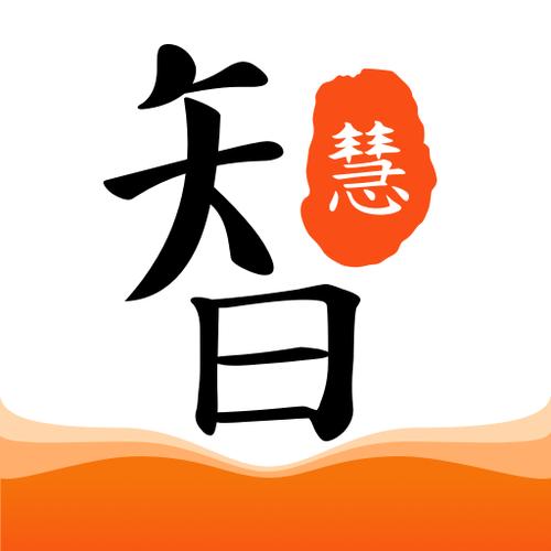 对智慧树APP的建议