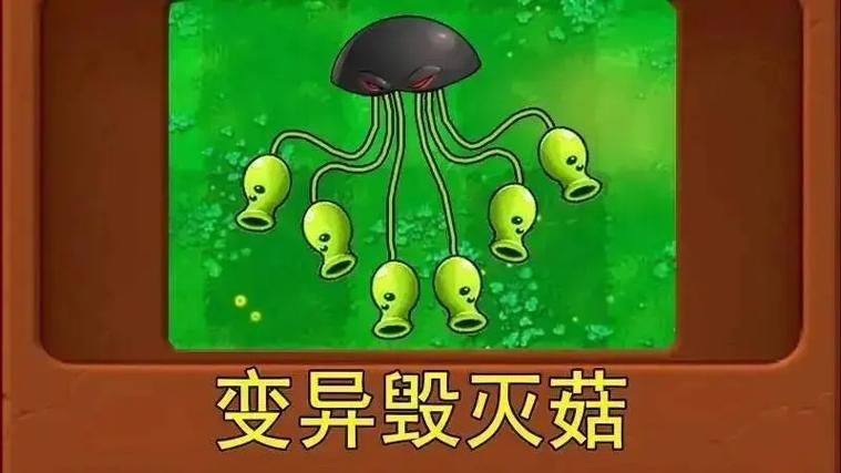 杂交最失败的植物
