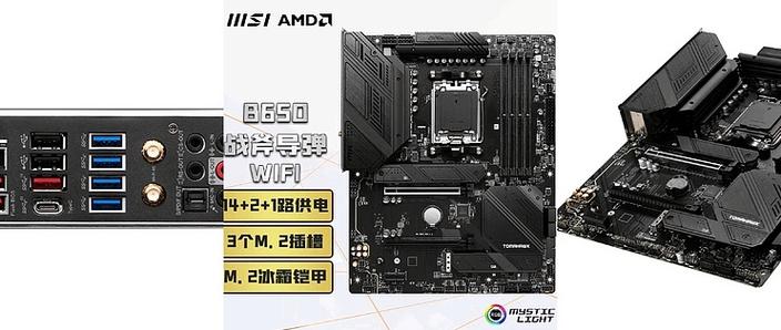 微星主板无法引导m.2