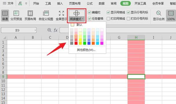excel中鼠标空心十字