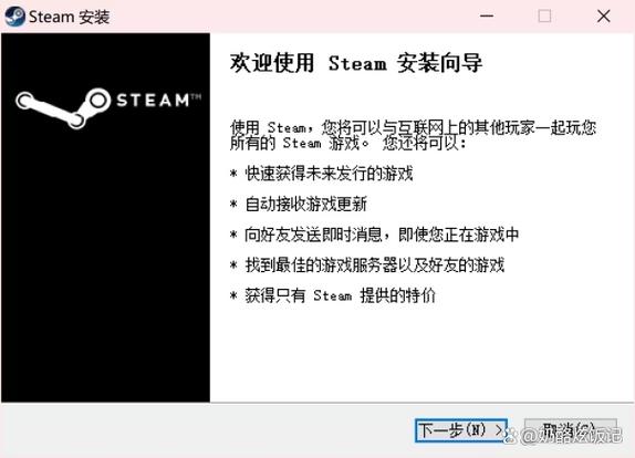 steam笔记本下载教程