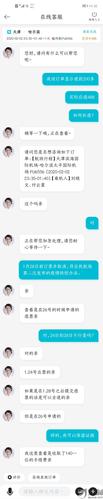 去哪儿客服24小时