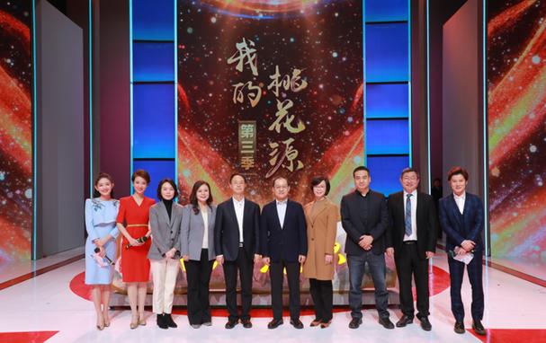 《我的桃花源》北京卫视播出时间