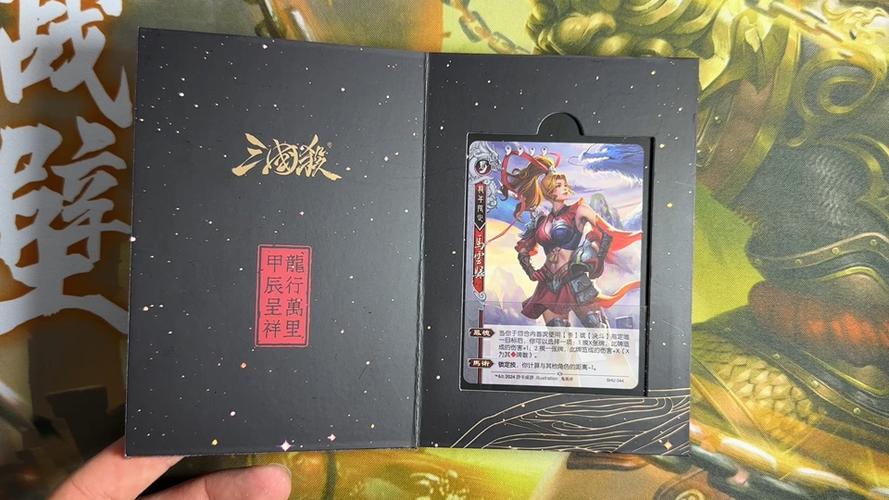 三国杀卡游官网