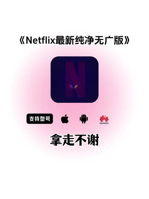平板可以安装flash插件吗