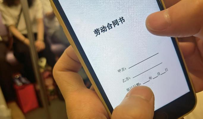 电子签约怎么解除