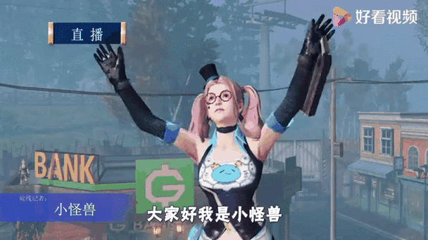 小怪兽解说明日