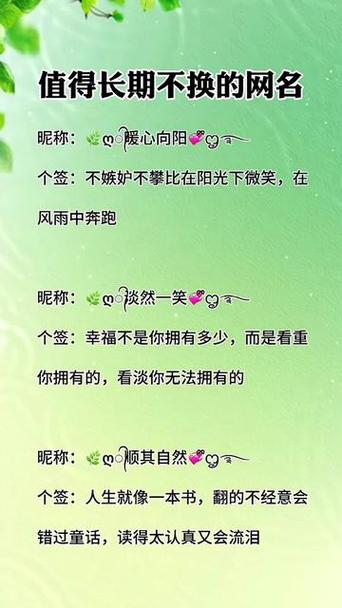 特殊符号大全复制网名
