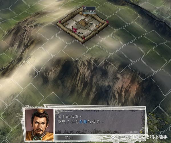 三国志11登庸规律