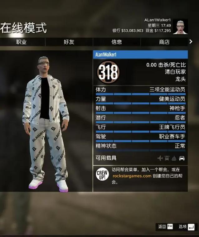 r星会员多少钱