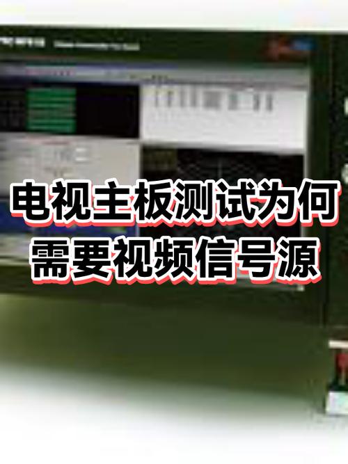 电视信号源坏了怎么办