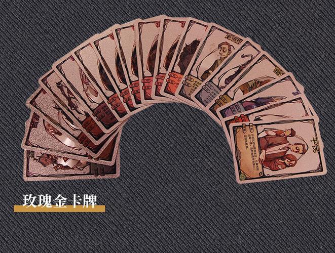天黑请闭眼卡牌人物